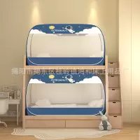 A类加密学生宿舍蒙古包蚊帐免安装0.9米上下铺通用1.2m可折叠1.5m