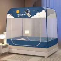 a类家用免安装蒙古包蚊帐1米5可折叠1米81.2米帐篷款加密加密纱