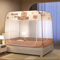 免安装方顶蒙古包蚊帐可折叠1.8米床1.2米无底1米5防蚊床帘折叠式