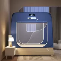 免安装蒙古包防风保暖蚊帐家用卧室防摔便携式酒店防帐篷蚊帐