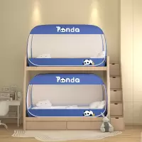 学生宿舍上下铺专用加密帐纱免安装可折叠三开子母床蒙古包蚊帐