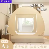 新款可折叠免安装蒙古包蚊帐酒店防家用遮光挡风保暖帐篷蚊帐