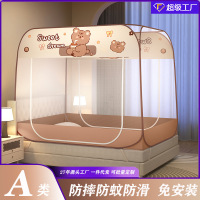 新款大方用卧室蒙古包蚊帐免安装加密全底婴儿童防摔