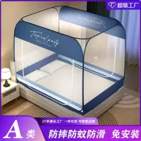 新款家用免安装蚊帐防摔全底一体式钢丝蒙古包蚊帐1.8m可折叠1米5