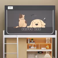 新款寝室三开上下铺蚊帐床帘一体式大学生宿舍蚊帐遮光蚊帐0.9m