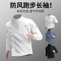 半拉链训练服男秋季跑步衣服长袖薄款运动T恤健身上衣体育田径
