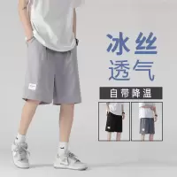 短裤男夏季薄款直筒宽松大码冰丝男士五分休闲裤学生篮球运动裤子