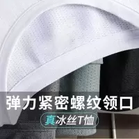 网眼短袖男士韩版宽松大码后包领纯色圆领速干打底衫上衣
