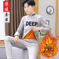 青少年保暖加厚套装冬天中学生秋衣秋裤男秋冬款一整套装