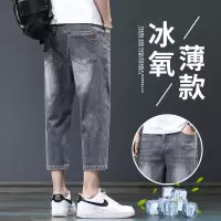 夏季薄款牛仔短裤男七分裤宽松直筒中裤冰丝裤子男超薄