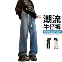 夏季薄款牛仔裤男士宽松直筒经典复古蓝阔腿裤型休闲长裤