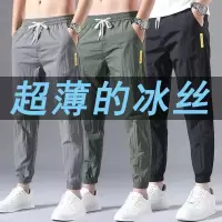 男士运动休闲裤韩版夏季潮牌冰丝薄款宽松大码九分束脚潮流长裤