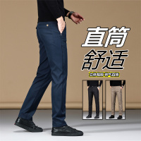 秋冬季男裤商务休闲裤男士纯色新款百搭潮流帅气身直筒裤