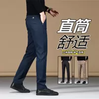 秋冬季男裤商务休闲裤男士纯色新款百搭潮流帅气身直筒裤