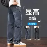 秋季新款灰色牛仔裤男士宽松直筒裤子男秋款潮牌弹力长裤