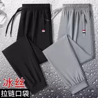 运动裤男士夏季韩版大码口袋拉链束脚型冰丝长裤