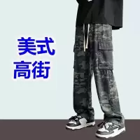 迷彩工装牛仔裤男士夏季新款直筒型美式潮流休闲长裤