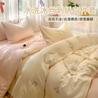 夏季水洗冰丝床上四件套凉感冰丝床单被套套件可机洗水洗家用卧室