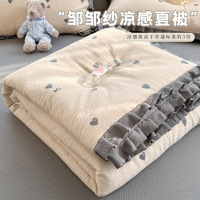 2026新款皱皱纱夏被四件套空调被学生宿舍单人薄被子夏凉被可机洗