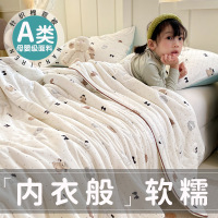 A类儿童针织棉夏凉被可机洗夏季儿童薄款被子大豆纤维春秋空调被