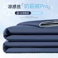 A类凉感丝夏被夏凉被四件套夏季单人可机洗冰丝空调被薄被子