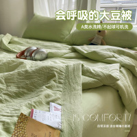 A类大豆纤维夏凉被可水洗棉三四件套夏季学生儿童薄被子芯空调被