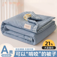 A类大豆纤维夏被夏凉被单人双人可机水洗空调被夏季薄款被子被芯
