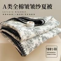 A类小清新全棉双层纱2026新款夏凉被可机洗纯棉空调被夏季薄夏被
