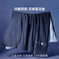 A类深睡被PRO控温被子纯夏被可机洗空调被夏凉被春秋冬被芯礼品盒