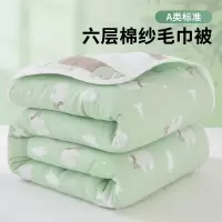全棉六层纱布毛巾被办公室午睡毯空调盖毯夏凉被夏季纯棉夏被沙发