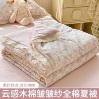 小清新花边夏被四件套柔软木棉皱皱纱床单学生宿舍单双人床品单件