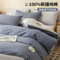 简约纯棉被套单件学生宿舍150x200x230单人被罩纯棉1米5单独被单4