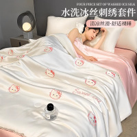 2026新款刺绣凉感冰丝夏被夏季单双人可机洗夏凉被水洗空调被
