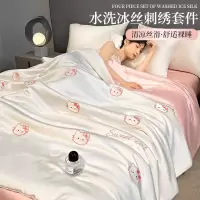 2026新款刺绣凉感冰丝夏被夏季单双人可机洗夏凉被水洗空调被