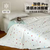 A类凉感丝空调被夏凉被夏季薄款被子可机洗儿童幼儿园学生午睡被