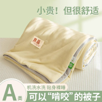 A类凉感夏被空调被夏凉被夏季单人宿舍冰丝可机洗棉被子被芯