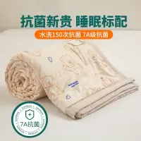 A类夏被芯水洗棉大豆夏凉被空调被可机洗2026新款儿童夏季薄被子