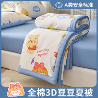 全棉纯棉大豆纤维夏被夏凉被学生宿舍春秋被单双人夏季薄空调被子