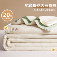夏天A类大豆纤维夏被夏凉被夏季单人宿舍可机洗水洗空调被