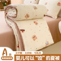 夏被薄款被子夏季空调被四件套单人夏凉被春秋非全棉纯棉可机水洗