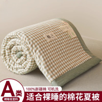 新疆全棉棉花夏被空调被夏凉被可机洗宿舍春秋被纯棉被子被芯