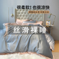 欧式冰丝四件套轻奢高级感床上用品夏季新款床单被套三件套床笠罩