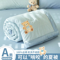 纯棉大豆纤维夏被全棉夏凉被宿舍单双人春秋夏季薄空调被子可机洗