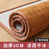 加厚冰藤席凉席夏天2026新款榻榻米家用卧室地毯夏季睡觉打地铺垫