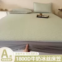 夏天冰丝凉席可水洗机洗夏季软席子床笠新款婴儿可用空调竹席