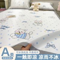 夏季卡通凉感冰丝凉席三件套儿童母婴级可水洗学生宿舍空调软席