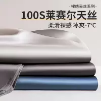 新款冰丝凉席床笠单件夏季床罩套三件套全包床垫保护罩防尘罩