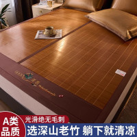 新款夏季凉席竹席夏天2026新款藤草席冰丝席子学生宿舍单人空调席