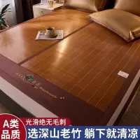 新款夏季凉席竹席夏天2026新款藤草席冰丝席子学生宿舍单人空调席