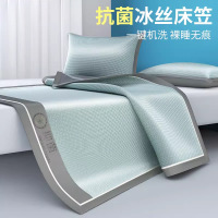 新款夏季凉感冰丝床笠凉席床罩床垫保护罩床套全包床单三件套新款